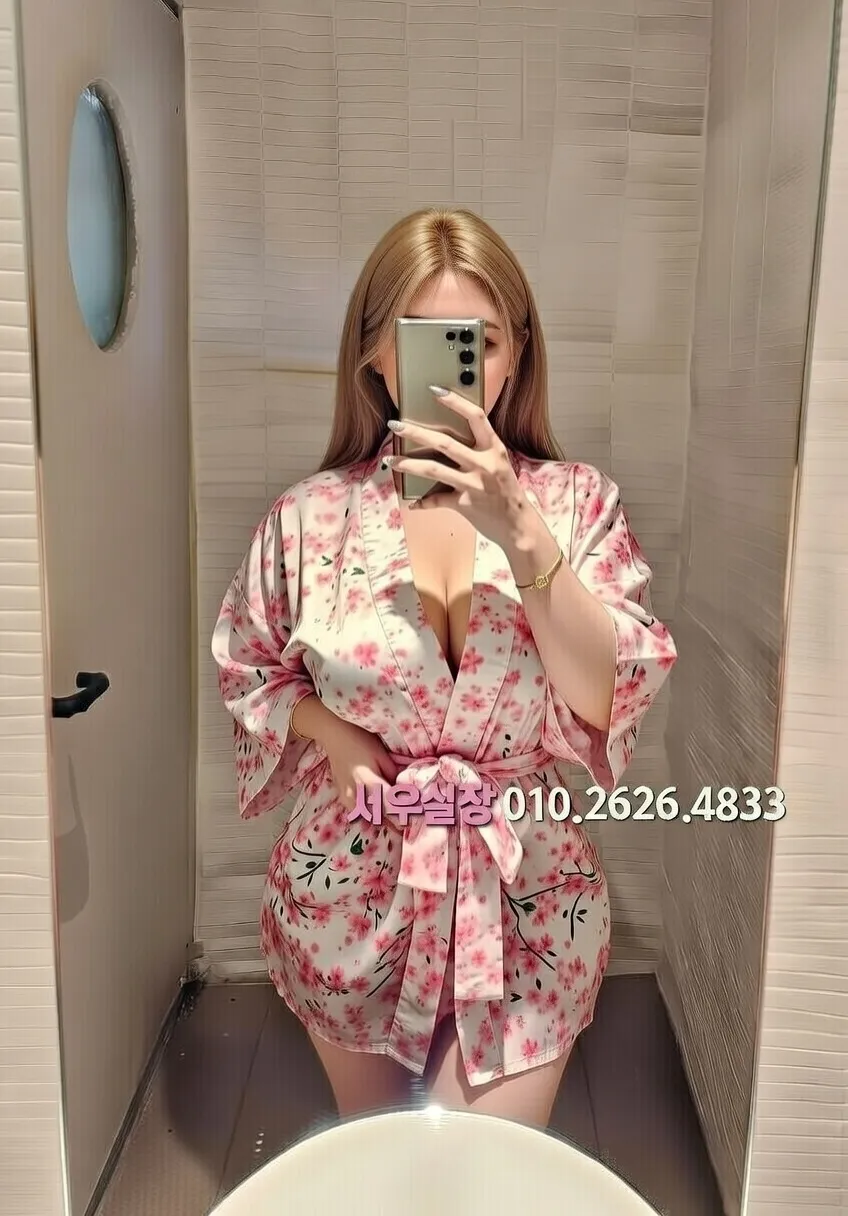 연산동 일프로 프리미엄 라인업 17번 프로필