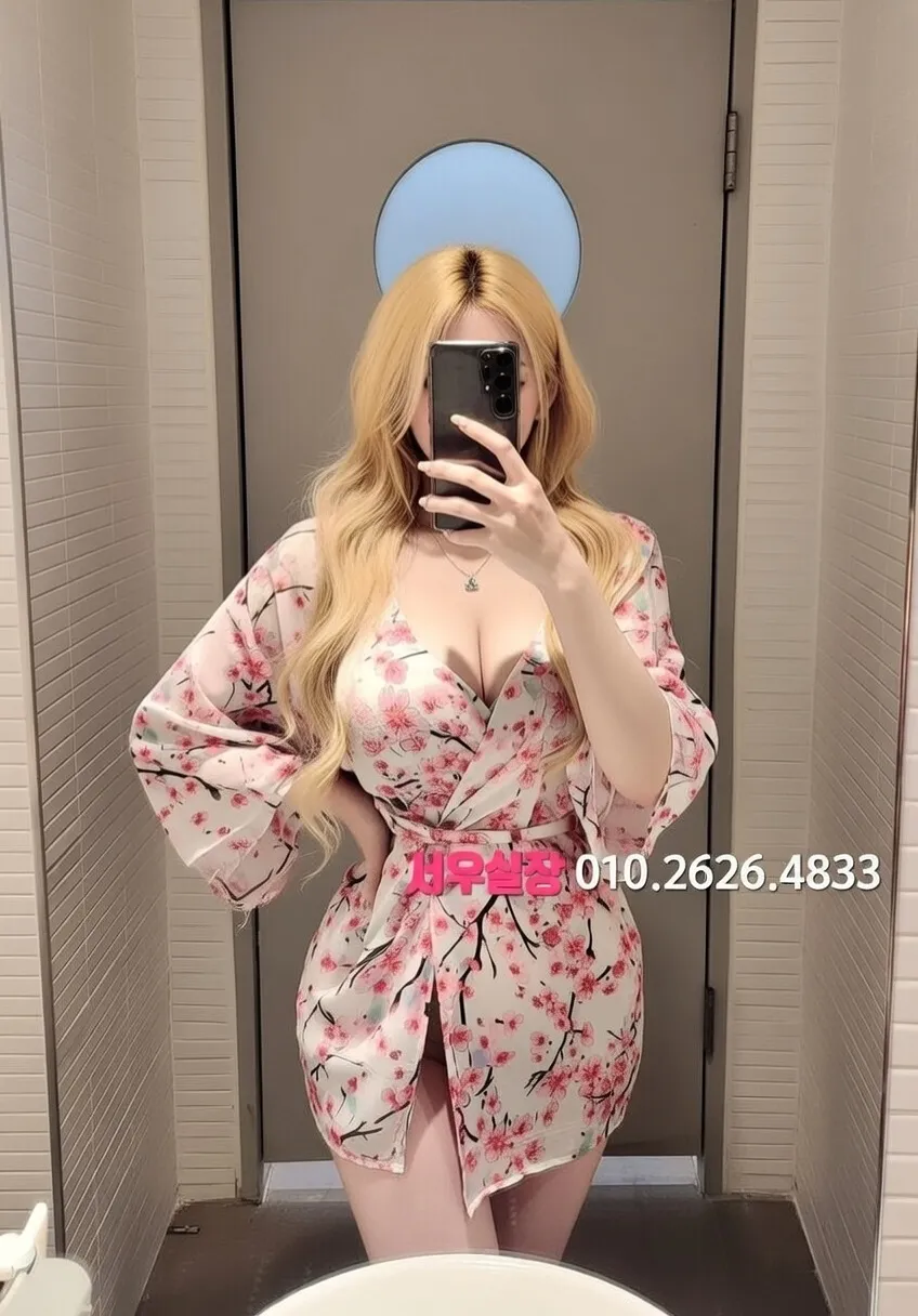 연산동 텐프로 프리미엄 라인업 33번 프로필