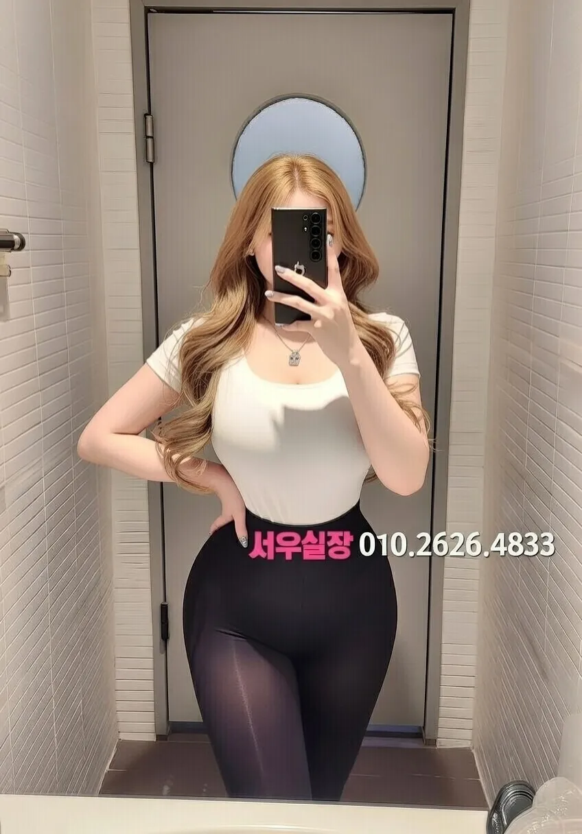 연산동 가라오케 추천 및 검증된 최상급 프리미엄 업소 스크린샷