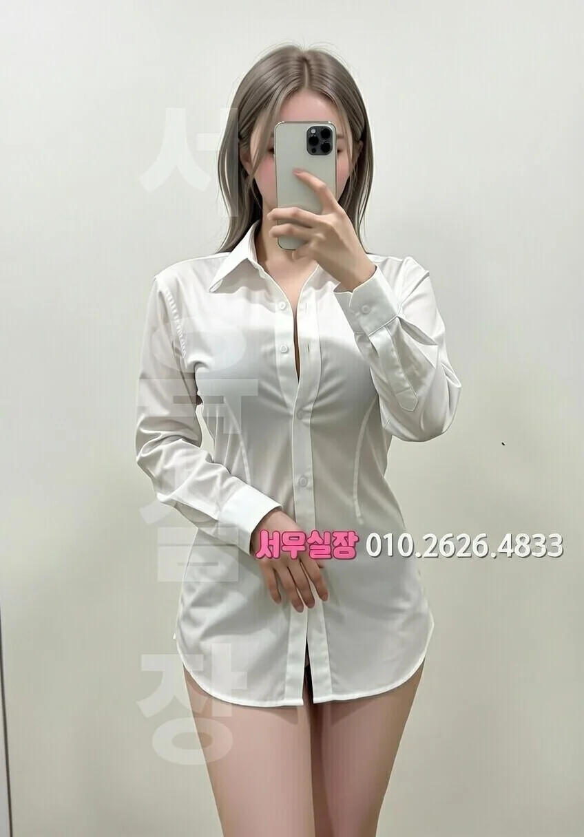 연산동 미러룸 프리미엄 라인업 31번 프로필