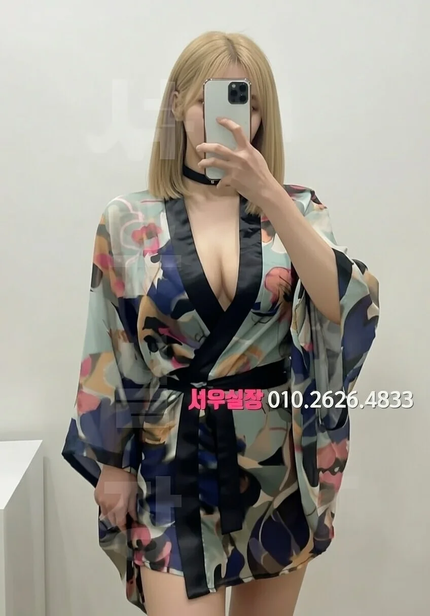 연산동 가라오케 추천 및 검증된 최상급 프리미엄 업소 스크린샷