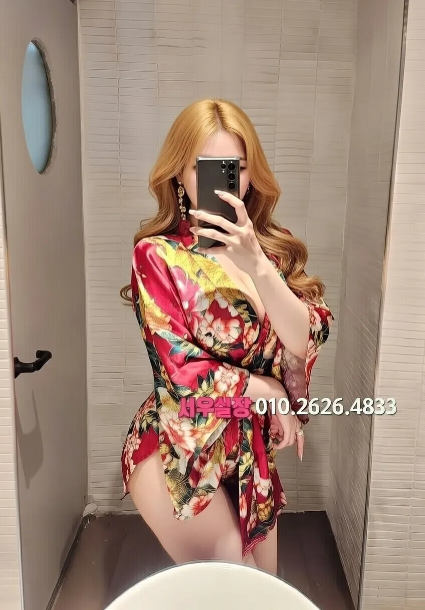 연산동 풀살롱 프리미엄 라인업 20번 프로필