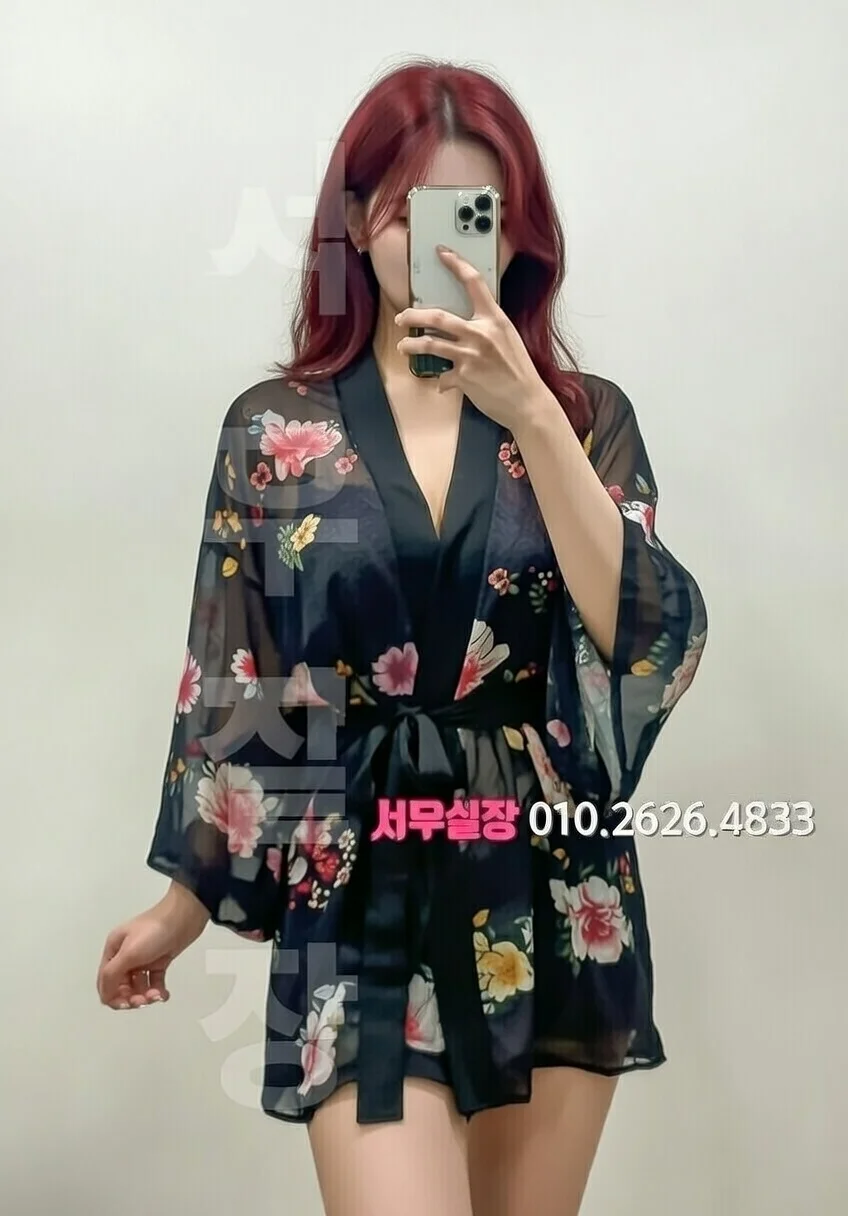 연산동 풀싸롱 프리미엄 라인업 22번 프로필