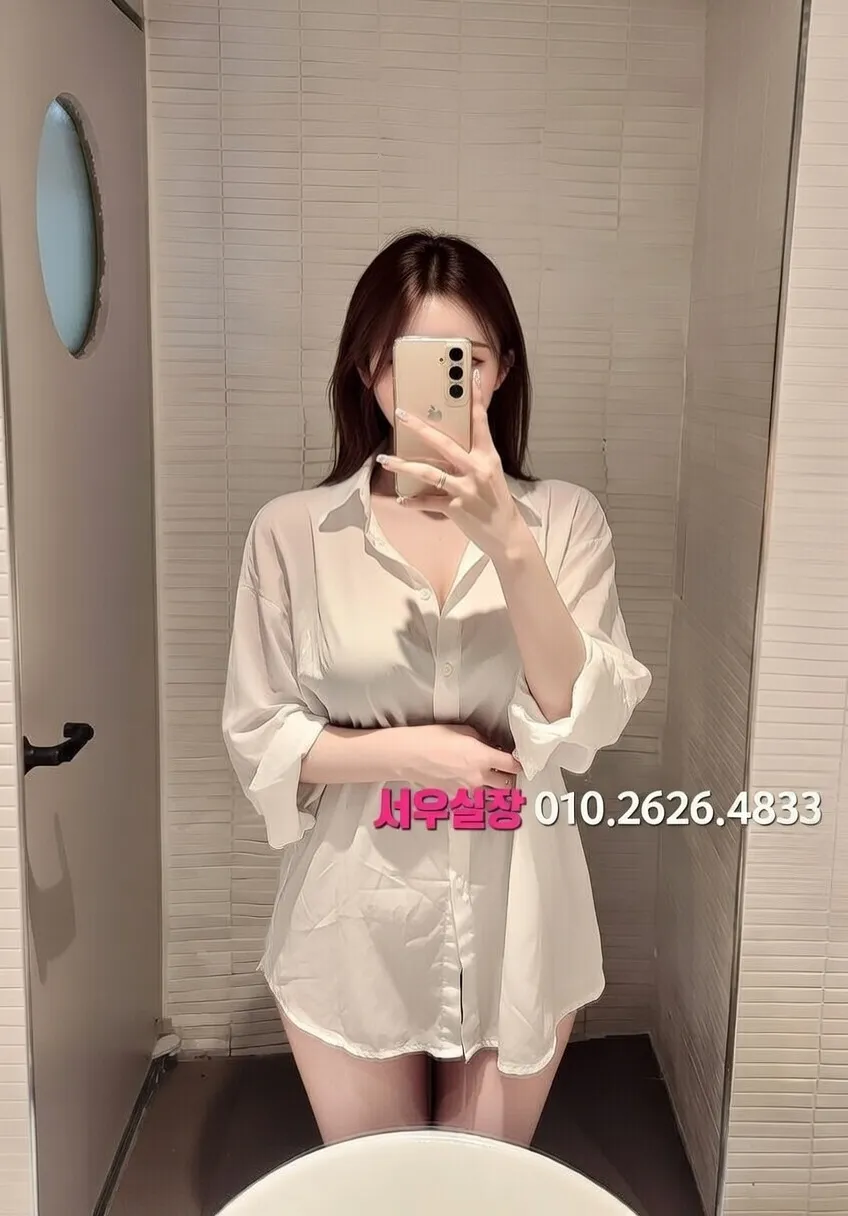 연산동 텐카페 프리미엄 라인업 38번 프로필