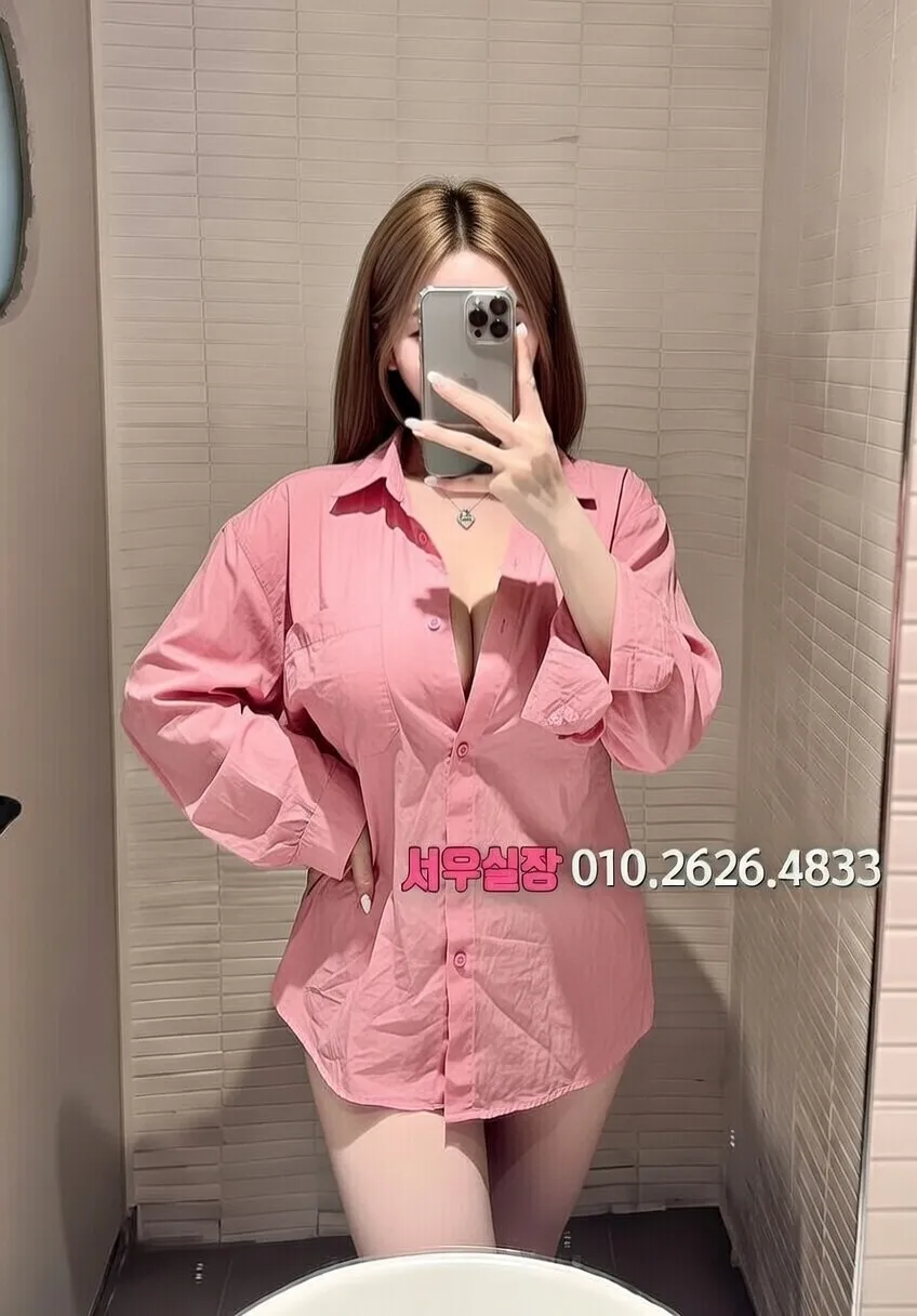 연산동 쩜오 프리미엄 라인업 35번 프로필