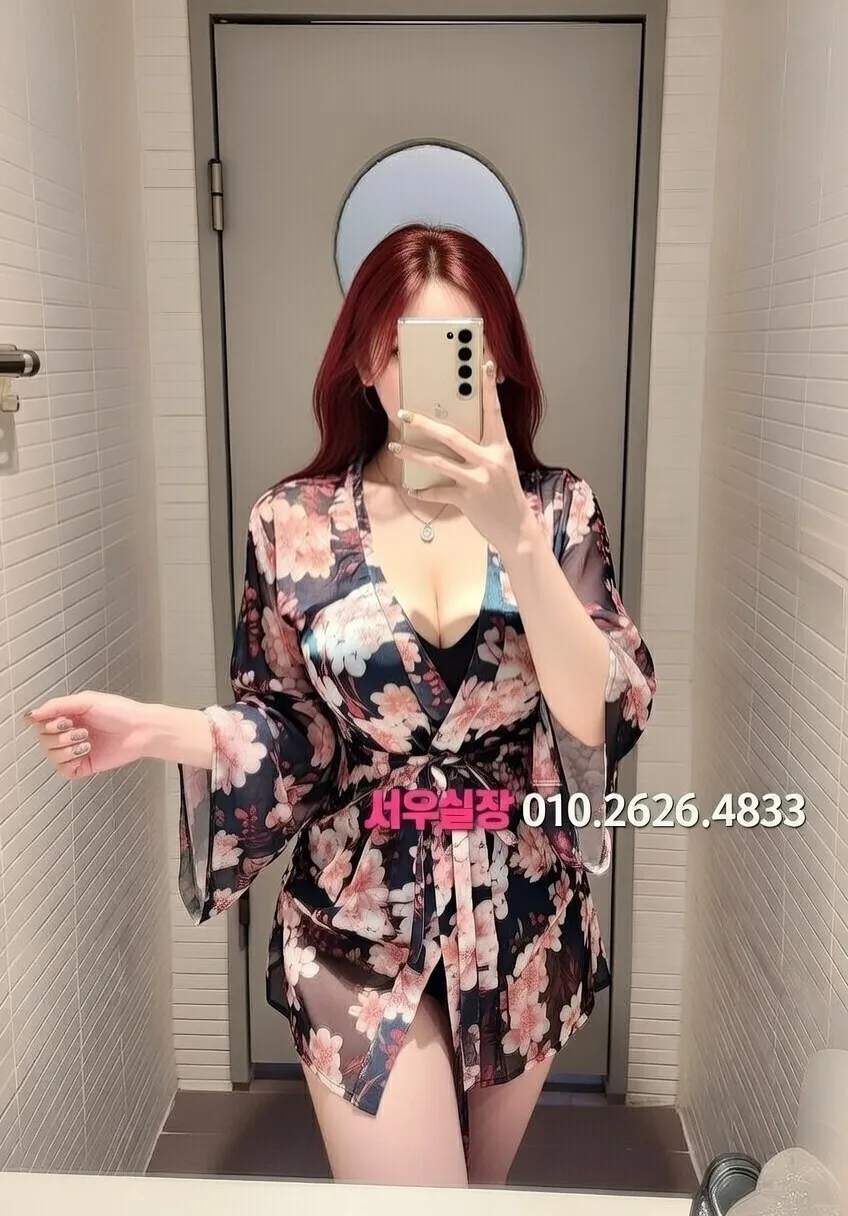 연산동 스탠드바 추천 및 검증된 최상급 프리미엄 업소 스크린샷