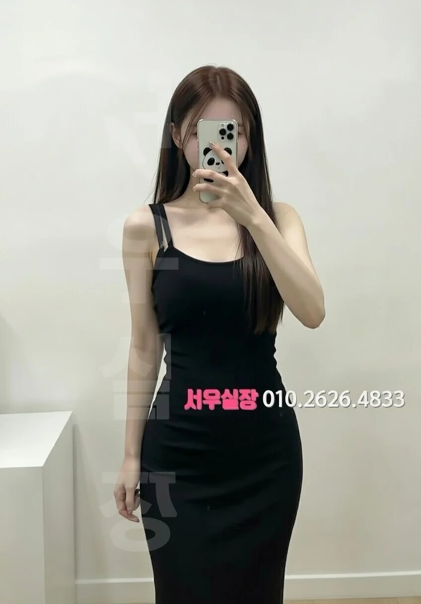 연산동 풀싸롱 프리미엄 라인업 17번 프로필