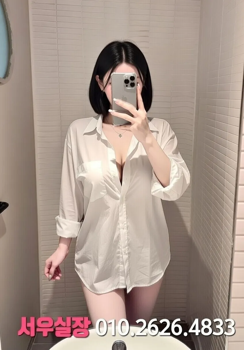 연산동 스탠드바 프리미엄 라인업 18번 프로필