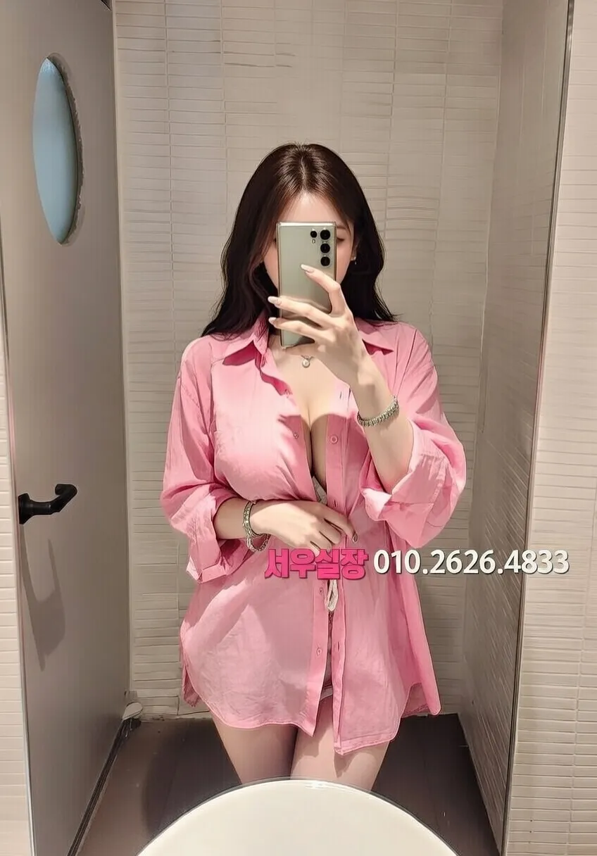 연산동 룸살롱 프리미엄 라인업 4번 프로필