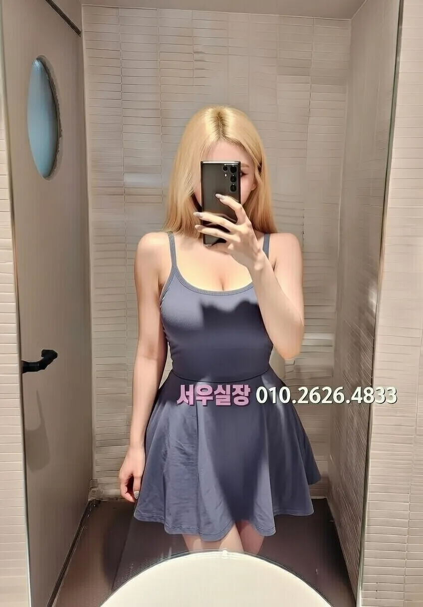 연산동 정빠 프리미엄 라인업 13번 프로필