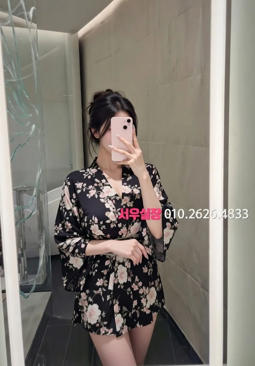 연산동 쩜오 프리미엄 라인업 32번 프로필