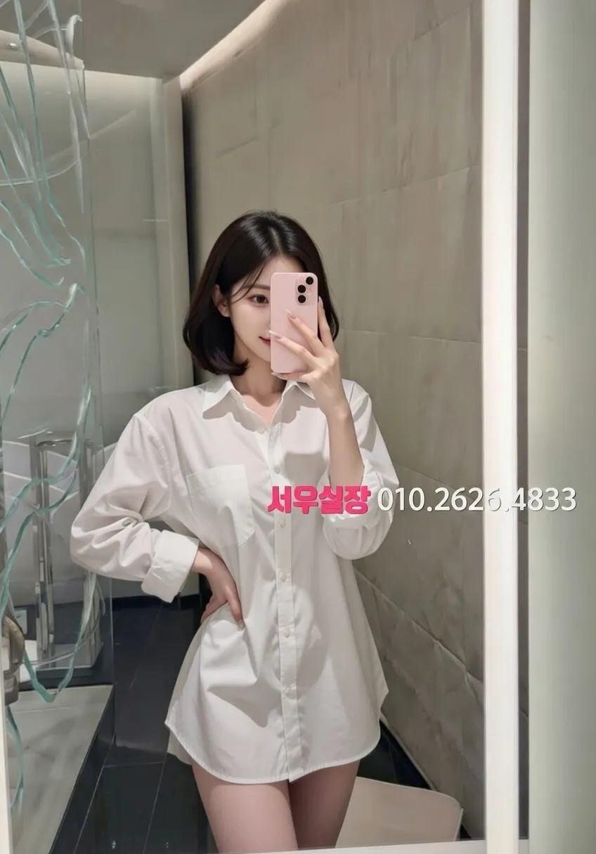 연산동 레깅스룸 프리미엄 라인업 1번 프로필