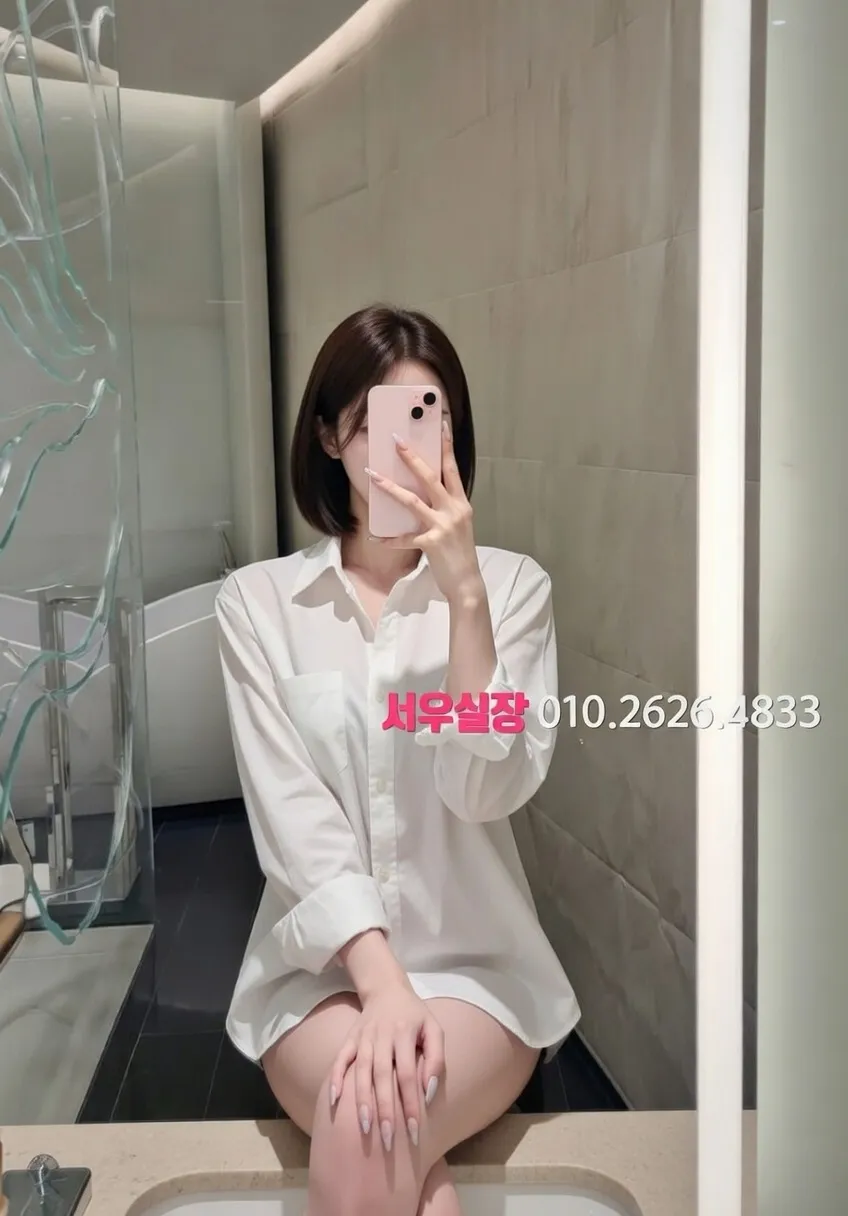 연산동 풀살롱 프리미엄 라인업 18번 프로필