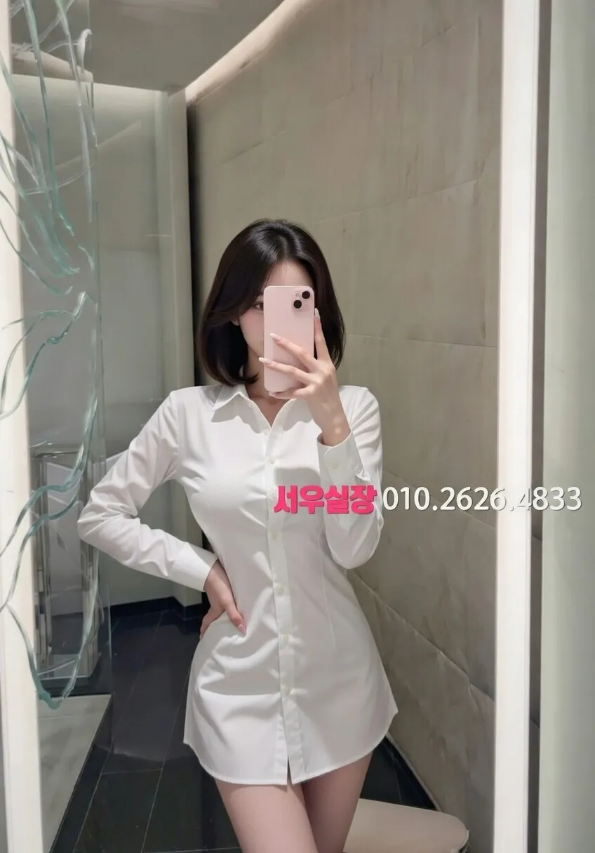 연산동 베트남노래방 추천 및 검증된 최상급 프리미엄 업소 스크린샷