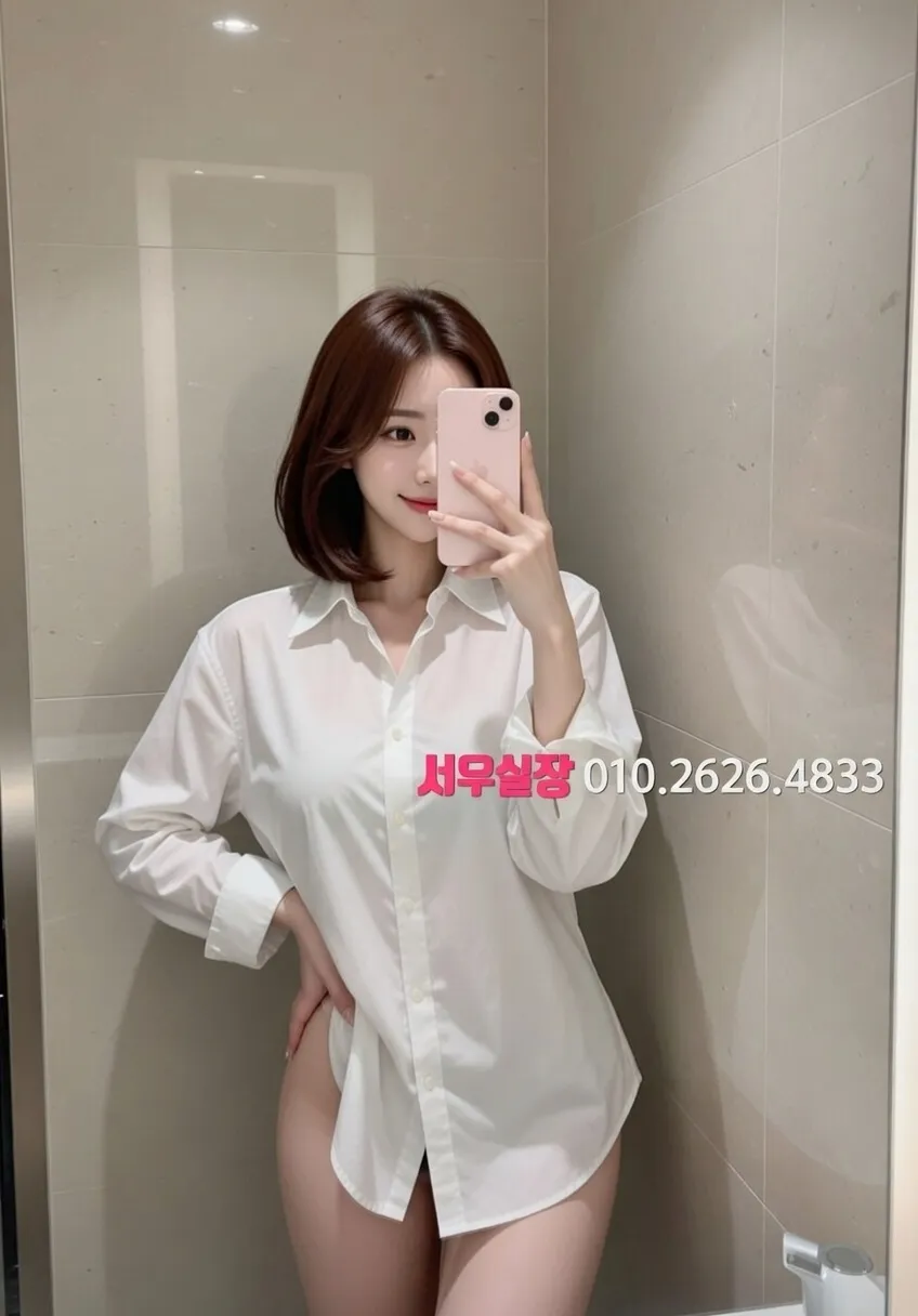 연산동 노래빠 프리미엄 라인업 7번 프로필