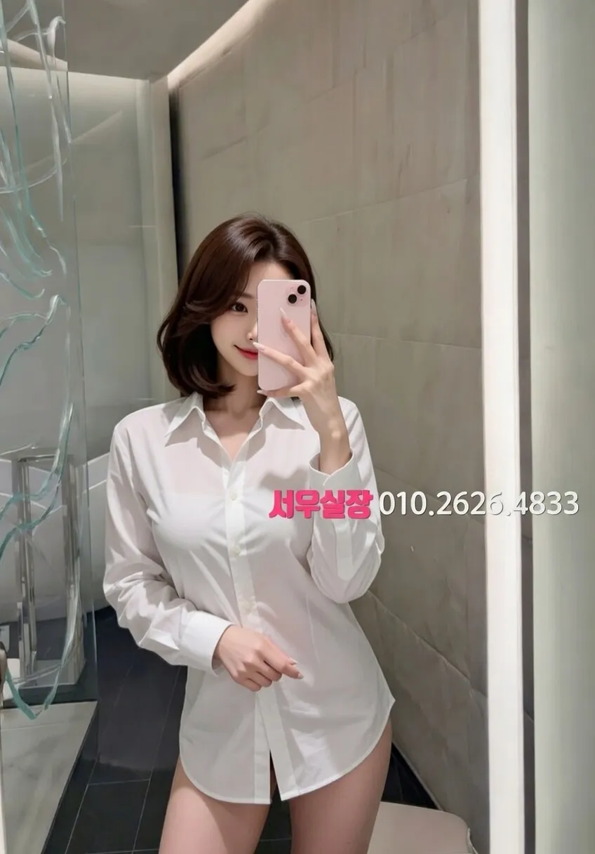 연산동 정빠 프리미엄 라인업 4번 프로필