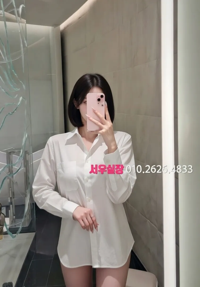 연산동 텐카페 프리미엄 라인업 30번 프로필