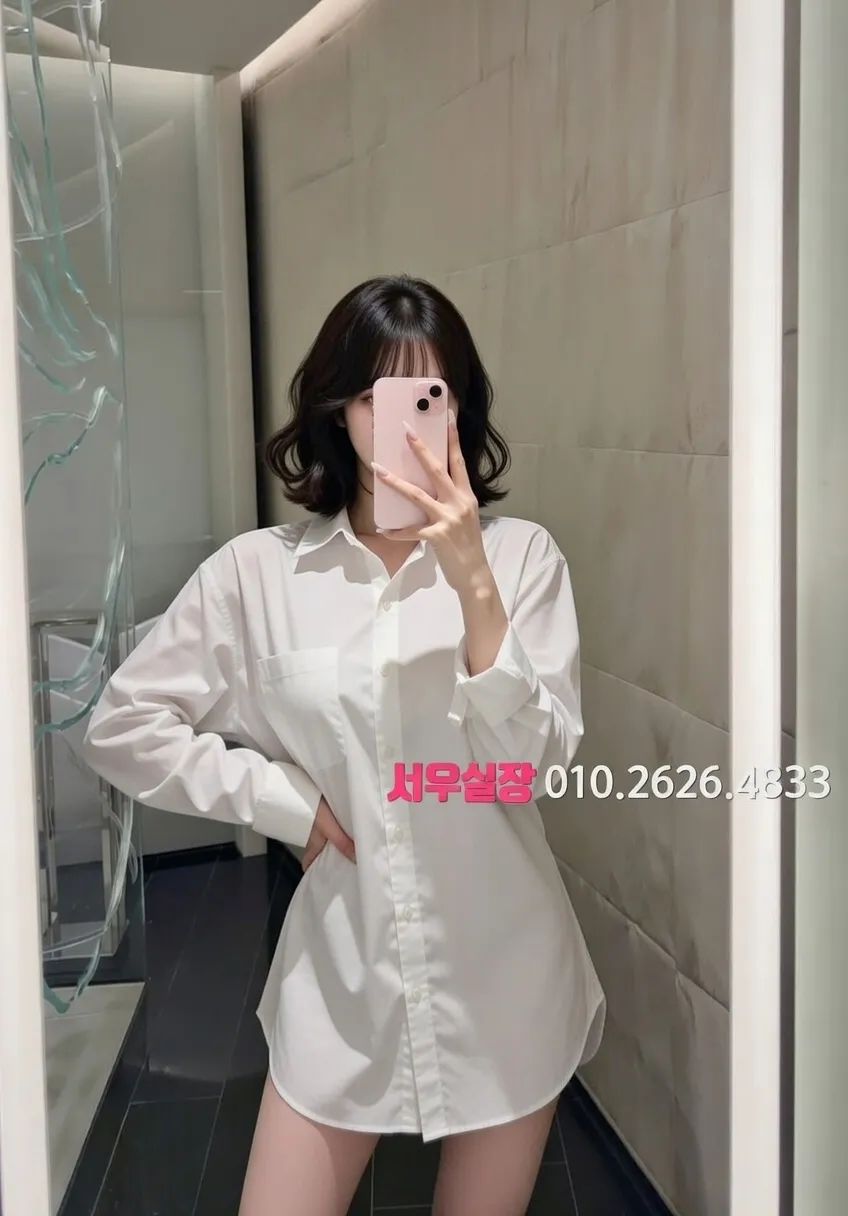 연산동 하이쩜오 프리미엄 라인업 10번 프로필