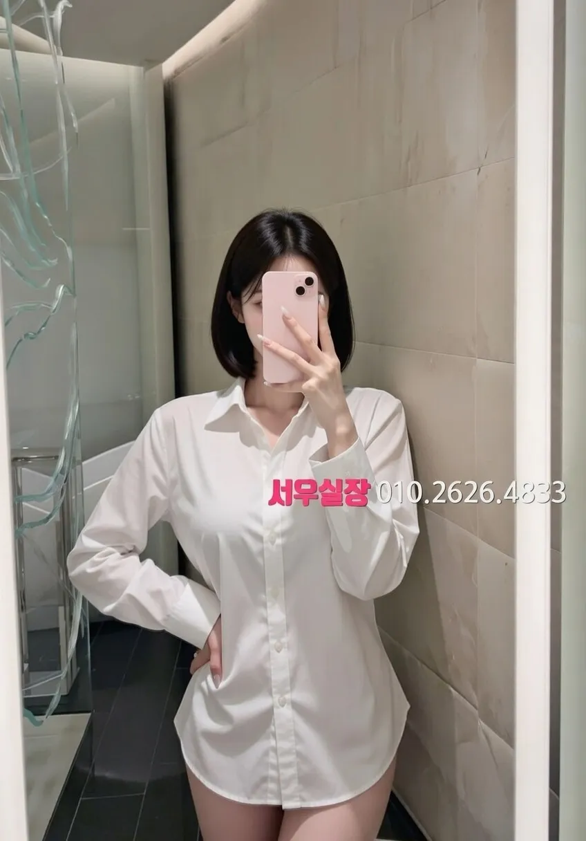 연산동 룸싸롱 프리미엄 라인업 33번 프로필