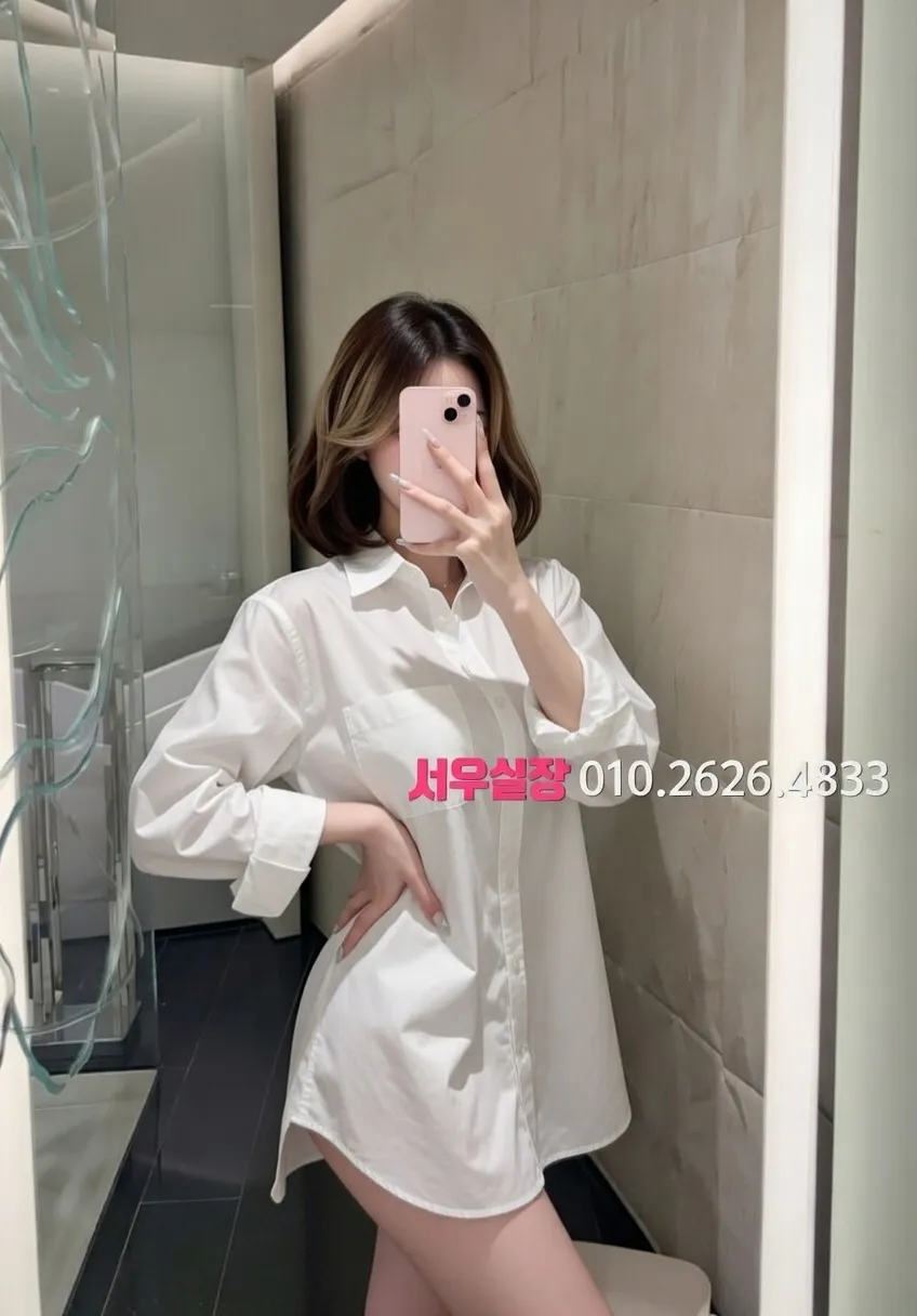 연산동 텐카페 프리미엄 라인업 10번 프로필