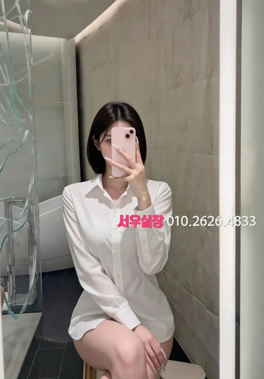 연산동 다국적 프리미엄 라인업 16번 프로필