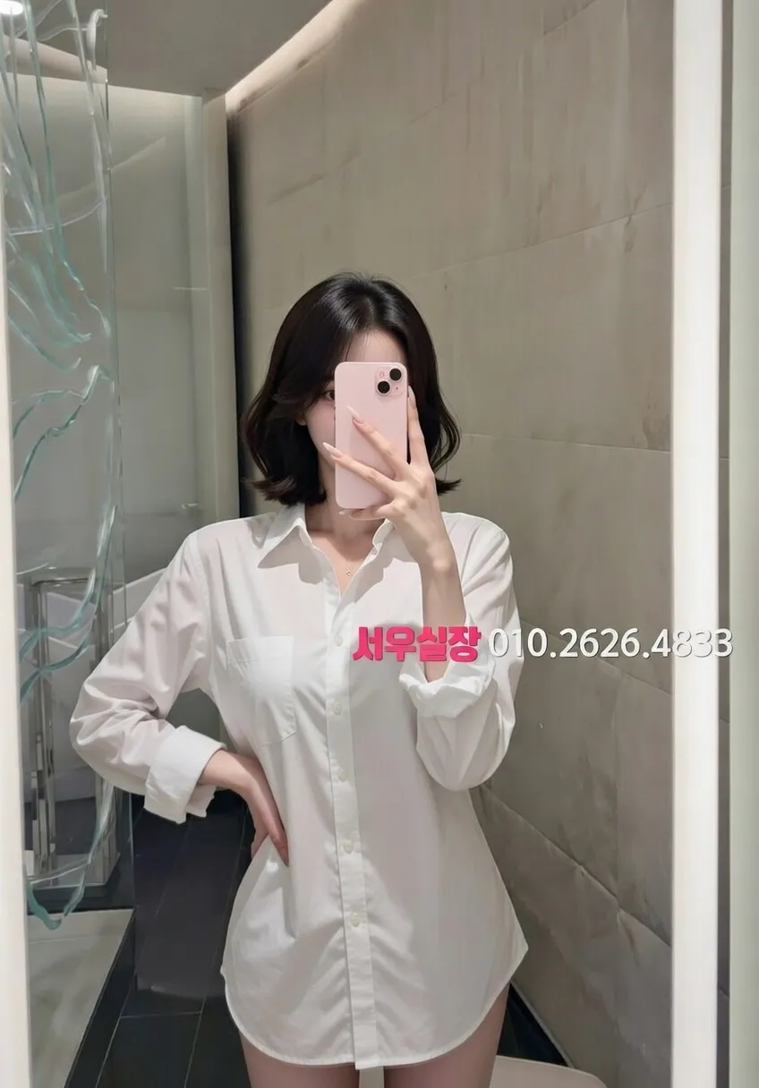 연산동 쩜오 프리미엄 라인업 23번 프로필