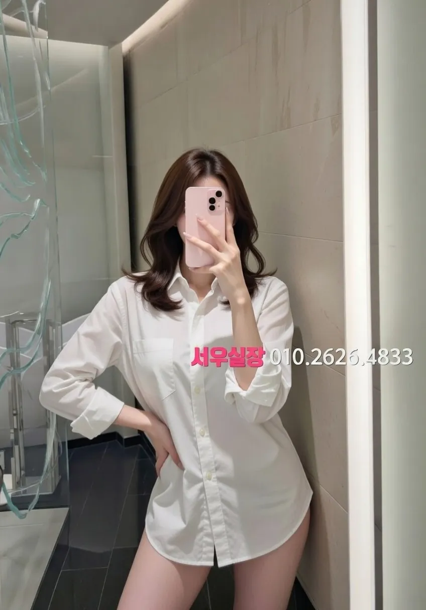 연산동 쩜오 프리미엄 라인업 31번 프로필