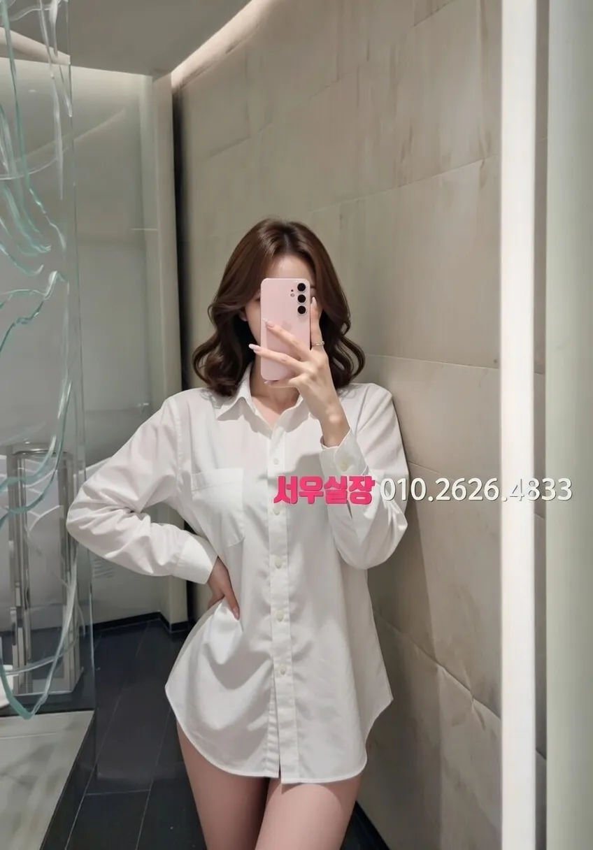 연산동 미러룸 프리미엄 라인업 3번 프로필