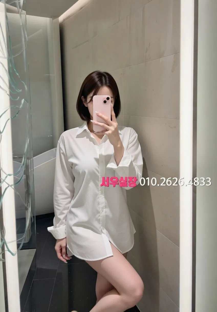 연산동 쩜오 프리미엄 라인업 13번 프로필