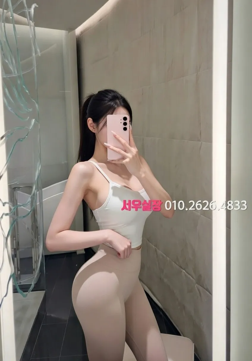 연산동 텐카페 프리미엄 라인업 21번 프로필