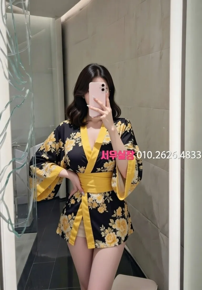 연산동 풀싸롱 프리미엄 라인업 13번 프로필