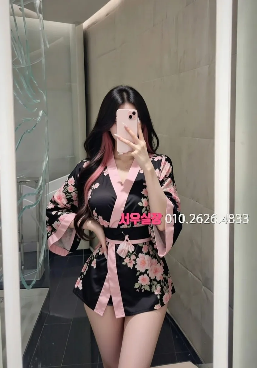 연산동 풀싸롱 프리미엄 라인업 24번 프로필