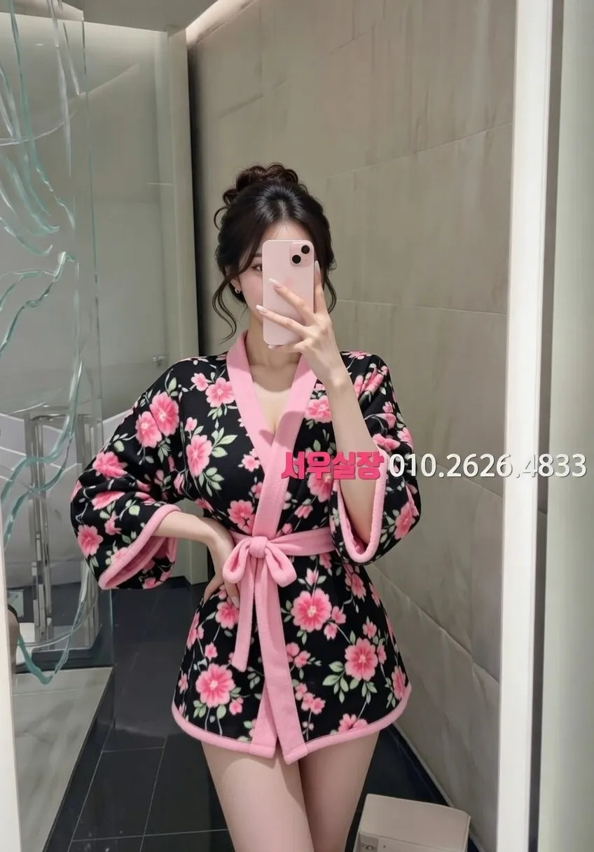 연산동 쩜오 프리미엄 라인업 14번 프로필