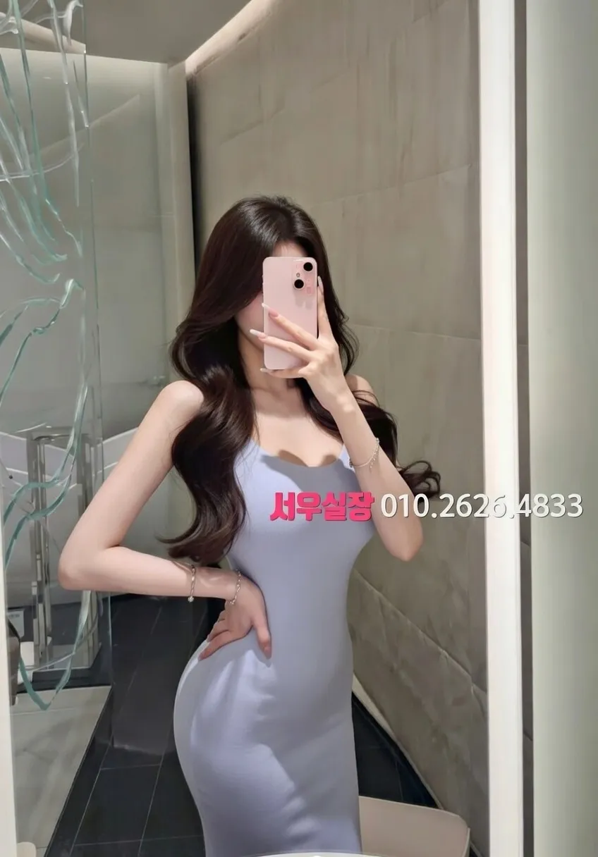 연산동 풀싸롱 프리미엄 라인업 15번 프로필