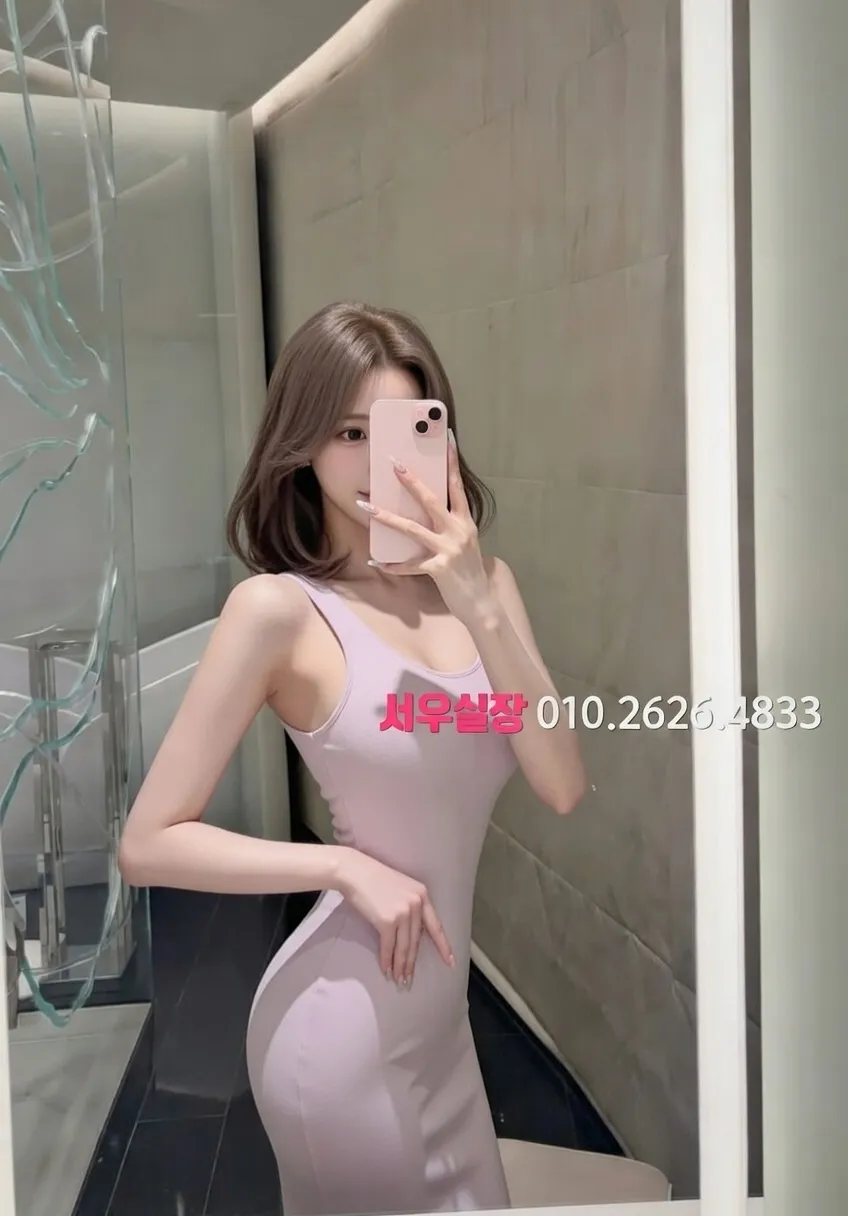 연산동 정빠 프리미엄 라인업 6번 프로필