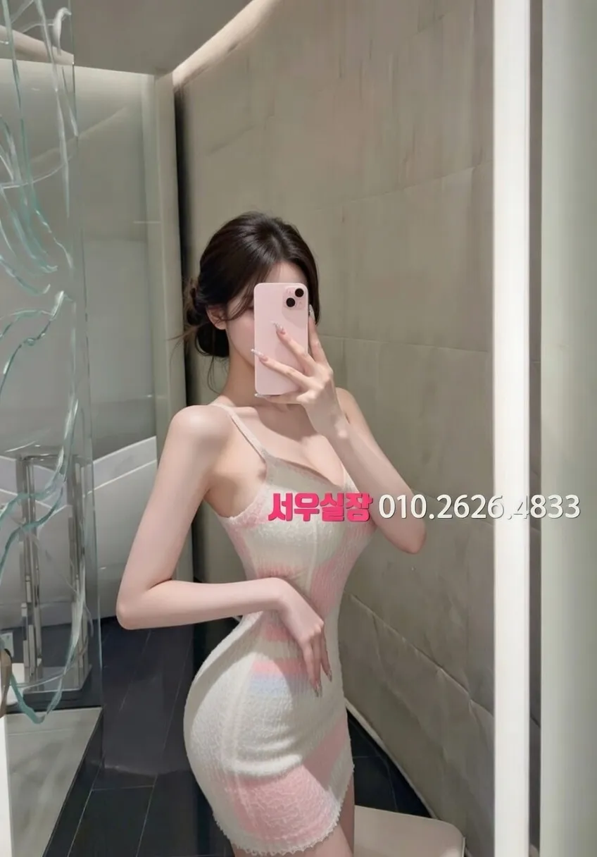 연산동 풀살롱 프리미엄 라인업 4번 프로필