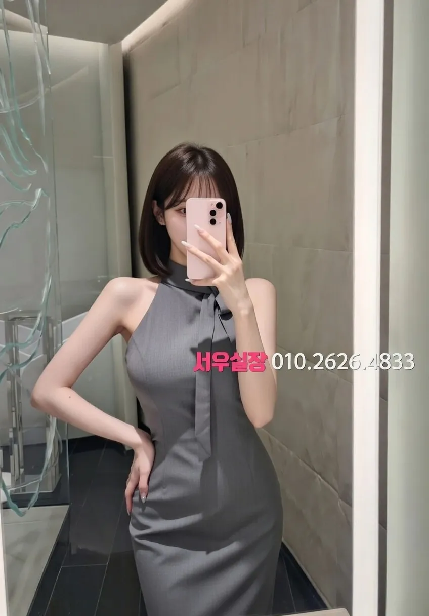 연산동 정빠 프리미엄 라인업 8번 프로필