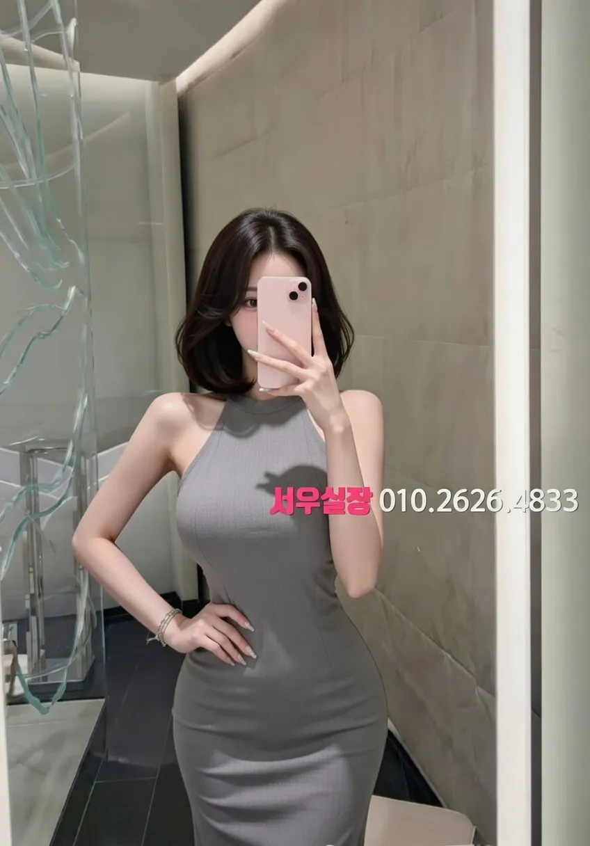 연산동 아빠방 프리미엄 라인업 5번 프로필