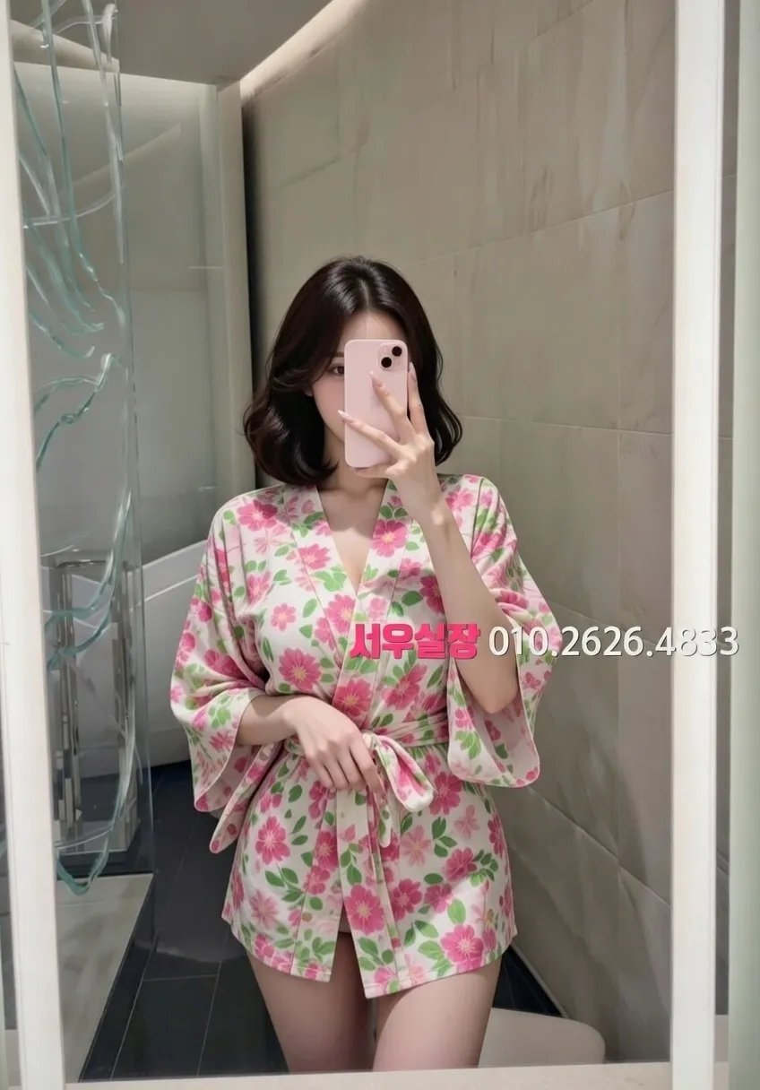 연산동 스탠드바 프리미엄 라인업 7번 프로필