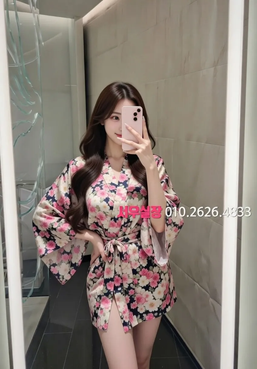 연산동 쩜오 프리미엄 라인업 3번 프로필