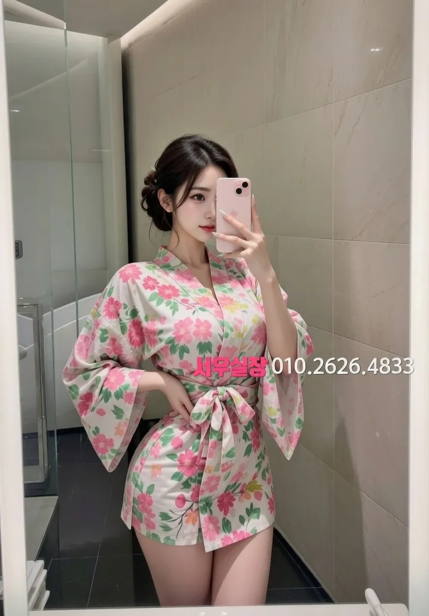 연산동 풀싸롱 프리미엄 라인업 21번 프로필