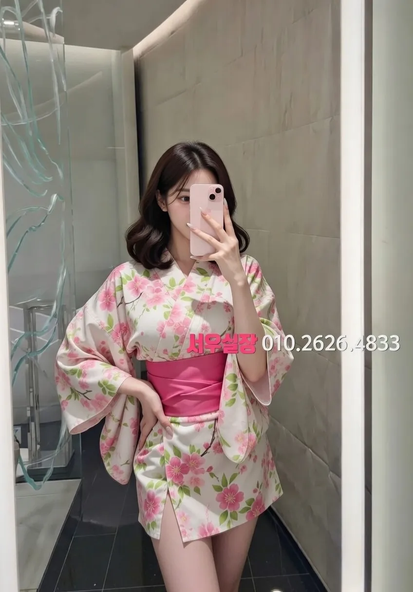 연산동 하이쩜오 프리미엄 라인업 11번 프로필