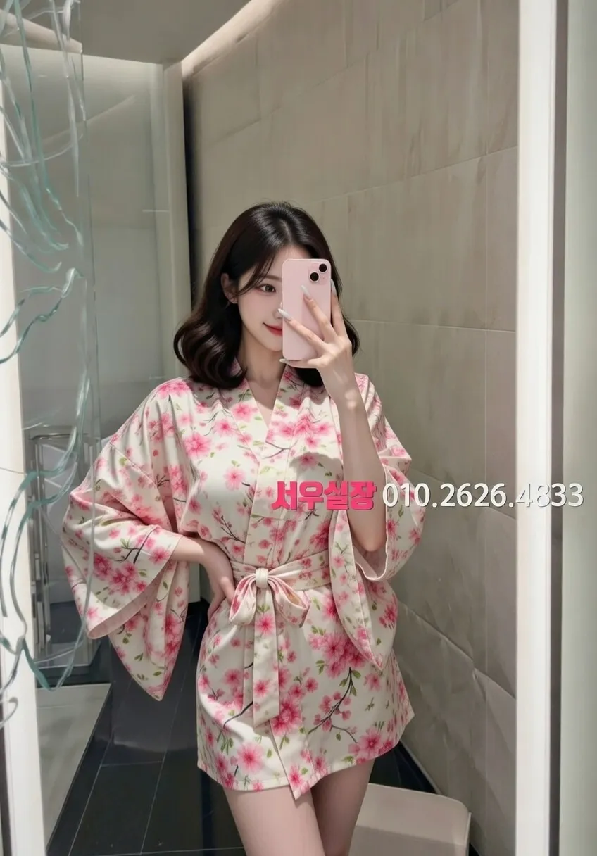 연산동 풀싸롱 프리미엄 라인업 21번 프로필